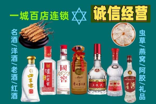 厦门市回收五粮液酒瓶