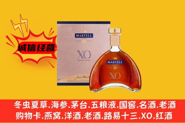 厦门市上门回收马爹利价格