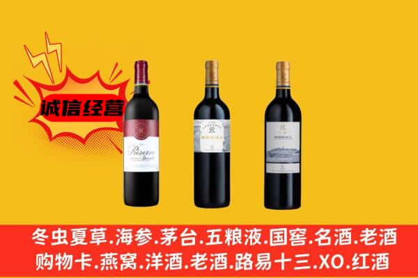 厦门市上门回收拉菲价格