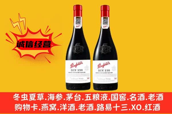 厦门市上门回收奔富价格