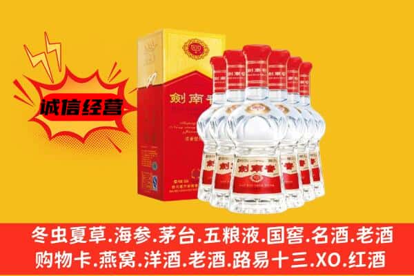 厦门市上门回收水晶剑价格