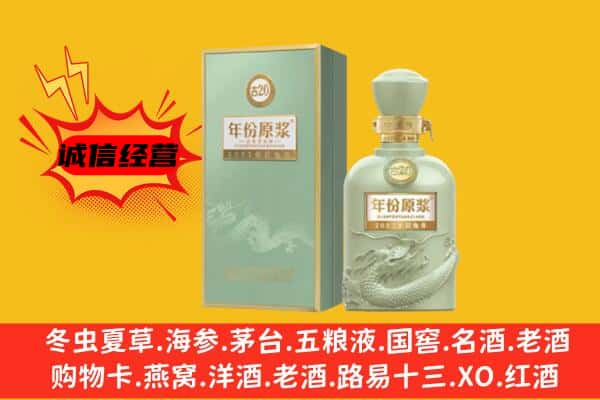 厦门市上门回收古井贡酒价格