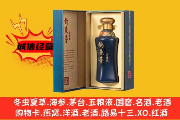 厦门市上门回收钓鱼台价格