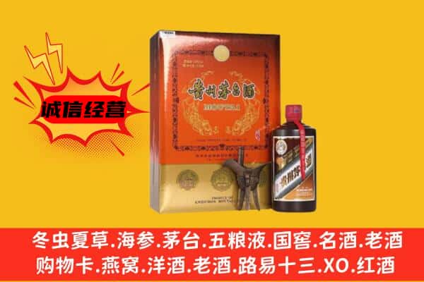 厦门市回收精品茅台酒