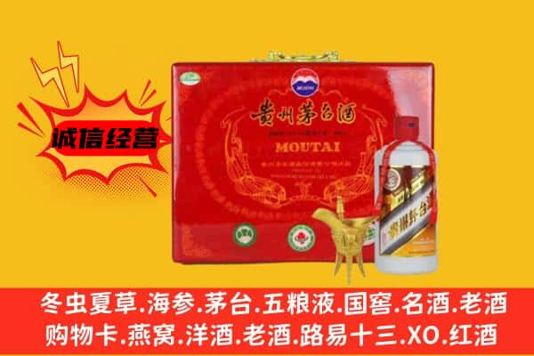 厦门市回收80年份茅台酒