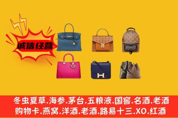 厦门市回收名包